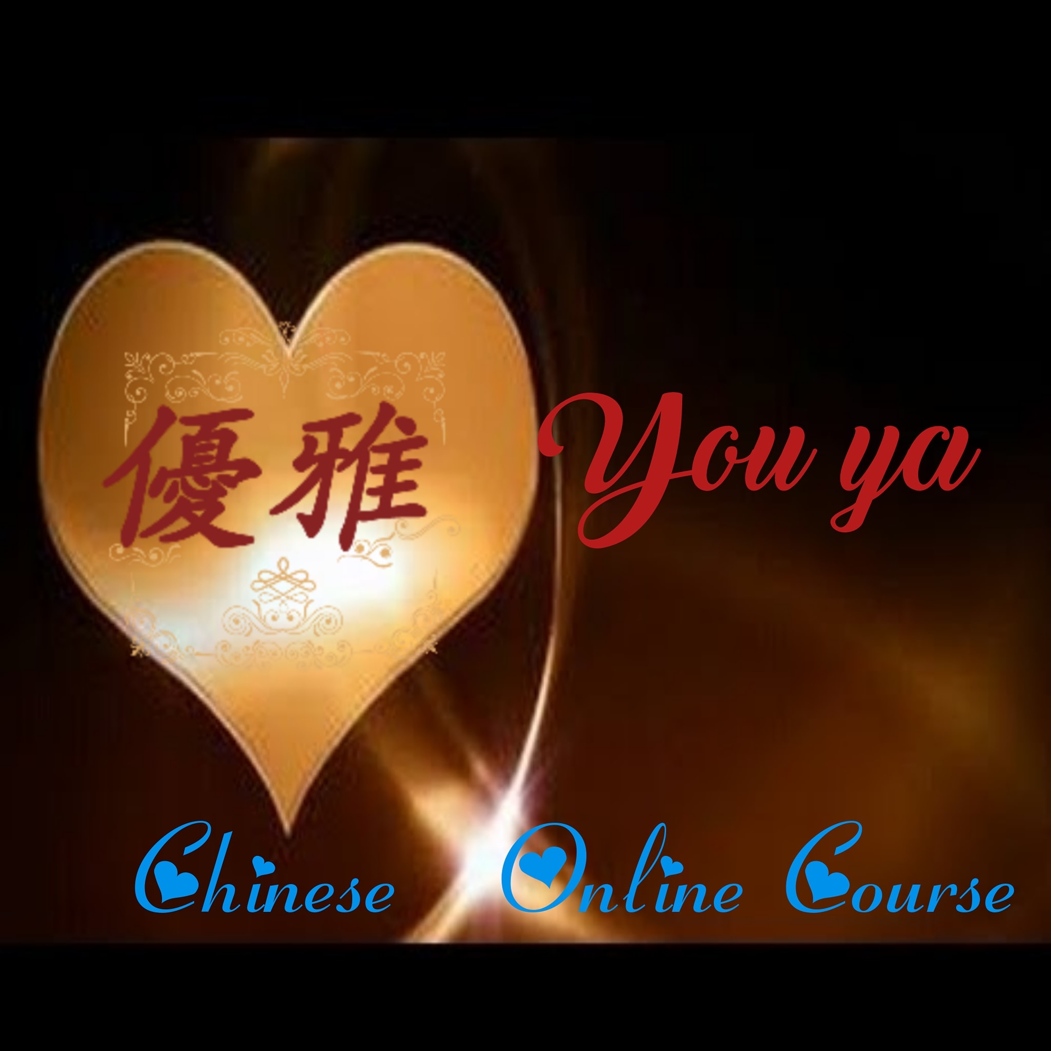 yy_chinese_online_course