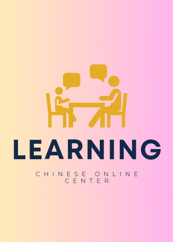 Learning Chinese with Little Empire